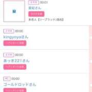 ヒメ日記 2026/03/14 14:08 投稿 ゆうか MIKADO