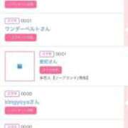 ヒメ日記 2026/03/15 14:03 投稿 ゆうか MIKADO