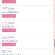 ヒメ日記 2026/03/16 14:15 投稿 ゆうか MIKADO