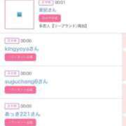 ヒメ日記 2026/03/17 16:41 投稿 ゆうか MIKADO