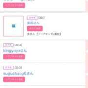 ヒメ日記 2026/03/18 16:51 投稿 ゆうか MIKADO