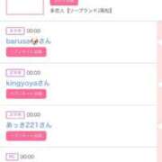 ヒメ日記 2026/03/19 14:01 投稿 ゆうか MIKADO