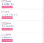 ヒメ日記 2026/03/22 14:41 投稿 ゆうか MIKADO