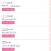 ヒメ日記 2026/03/23 14:01 投稿 ゆうか MIKADO