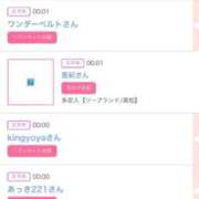 ヒメ日記 2026/03/26 16:43 投稿 ゆうか MIKADO