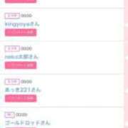 ヒメ日記 2026/03/27 16:49 投稿 ゆうか MIKADO