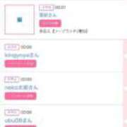 ヒメ日記 2026/03/31 19:21 投稿 ゆうか MIKADO