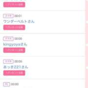 ヒメ日記 2026/04/01 14:08 投稿 ゆうか MIKADO