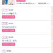 ヒメ日記 2026/04/03 16:54 投稿 ゆうか MIKADO