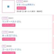 ヒメ日記 2026/04/07 14:03 投稿 ゆうか MIKADO