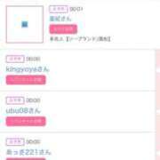 ヒメ日記 2026/04/10 16:47 投稿 ゆうか MIKADO