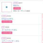 ヒメ日記 2026/04/12 14:11 投稿 ゆうか MIKADO