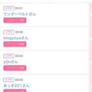 ヒメ日記 2026/04/13 14:16 投稿 ゆうか MIKADO