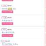 ヒメ日記 2026/04/17 14:11 投稿 ゆうか MIKADO