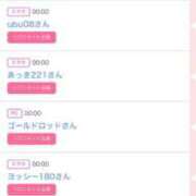 ヒメ日記 2026/07/09 14:01 投稿 ゆうか MIKADO
