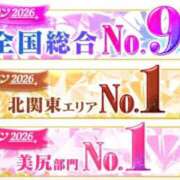 ヒメ日記 2026/08/04 10:41 投稿 ゆうか MIKADO