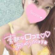 ヒメ日記 2026/09/09 23:11 投稿 ゆうか MIKADO