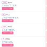 ヒメ日記 2026/09/12 14:21 投稿 ゆうか MIKADO