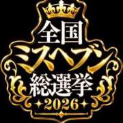 ヒメ日記 2026/09/24 13:01 投稿 ゆうか MIKADO