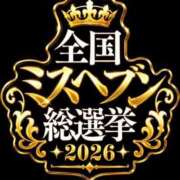 ヒメ日記 2026/10/11 11:21 投稿 ゆうか MIKADO