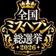 ヒメ日記 2026/10/13 11:01 投稿 ゆうか MIKADO