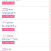 ヒメ日記 2026/10/16 14:08 投稿 ゆうか MIKADO