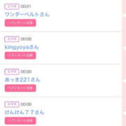 ヒメ日記 2026/10/21 14:02 投稿 ゆうか MIKADO