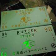 ヒメ日記 2026/01/04 17:49 投稿 りか 玉乱☆痴（たまらんち）