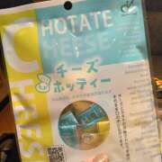 ヒメ日記 2026/01/20 16:51 投稿 りか 玉乱☆痴（たまらんち）