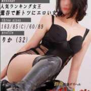 ヒメ日記 2026/02/21 22:22 投稿 りか 玉乱☆痴（たまらんち）