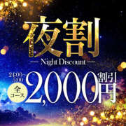 岡本まひろ お得な割引もやってますよ～ 全裸美女からのカゲキな誘惑