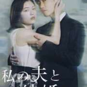 ヒメ日記 2025/08/02 12:17 投稿 なぎさ 千葉人妻セレブリティ（ユメオト）