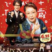 ヒメ日記 2025/08/09 08:52 投稿 なぎさ 千葉人妻セレブリティ（ユメオト）