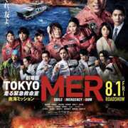 ヒメ日記 2025/08/17 16:28 投稿 なぎさ 千葉人妻セレブリティ（ユメオト）