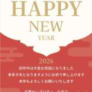 ヒメ日記 2026/01/07 11:50 投稿 なぎさ 千葉人妻セレブリティ（ユメオト）