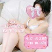 なぎさ 理屈より先に好きになります🤭 千葉人妻セレブリティ（ユメオト）