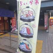 ヒメ日記 2025/07/06 22:45 投稿 あい ルネッサンス