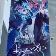 ヒメ日記 2025/11/26 08:09 投稿 あいり 梅田アバンチュール