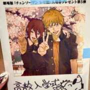 ヒメ日記 2025/11/27 08:12 投稿 あいり 梅田アバンチュール