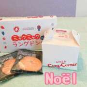 ヒメ日記 2025/05/31 14:15 投稿 ノエル 西川口ティアラ