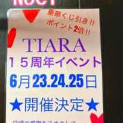 ヒメ日記 2025/06/12 12:00 投稿 ノエル 西川口ティアラ