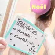 ヒメ日記 2025/12/04 12:00 投稿 ノエル 西川口ティアラ