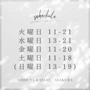 ヒメ日記 2025/03/10 19:00 投稿 朝倉　看護師 うちの看護師にできることと言ったら・・・in渋谷KANGO