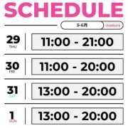 ヒメ日記 2025/05/29 10:28 投稿 朝倉　看護師 うちの看護師にできることと言ったら・・・in渋谷KANGO