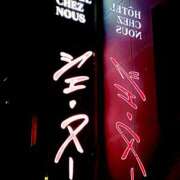 ヒメ日記 2025/05/30 12:48 投稿 朝倉　看護師 うちの看護師にできることと言ったら・・・in渋谷KANGO