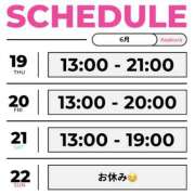 ヒメ日記 2025/06/19 16:46 投稿 朝倉　看護師 うちの看護師にできることと言ったら・・・in渋谷KANGO