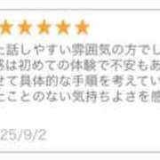 ヒメ日記 2025/09/10 21:31 投稿 朝倉　看護師 うちの看護師にできることと言ったら・・・in渋谷KANGO