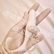 ヒメ日記 2025/10/09 07:31 投稿 朝倉　看護師 うちの看護師にできることと言ったら・・・in渋谷KANGO