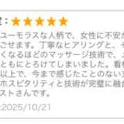 朝倉　看護師 【クチコミありがとう🫶🏻】 うちの看護師にできることと言ったら・・・in渋谷KANGO