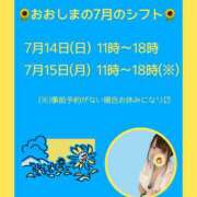 ヒメ日記 2024/06/18 15:06 投稿 大島　看護師 うちの看護師にできることと言ったら・・・in渋谷KANGO